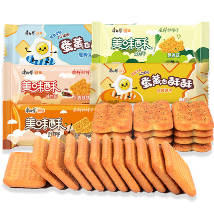 康師傅美味酥 從早餐到休閑，一份蛋黃也酥酥的味蕾享受