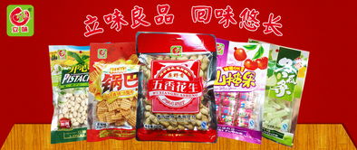 普寧里湖新味食品廠攜手火爆食品網(wǎng)，以甜味烘焙產(chǎn)品開(kāi)啟網(wǎng)絡(luò)招商新篇章