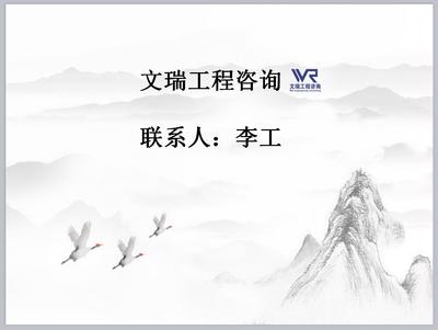 遼陽(yáng)縣實(shí)業(yè)投資項(xiàng)目可行性分析與報(bào)告編制